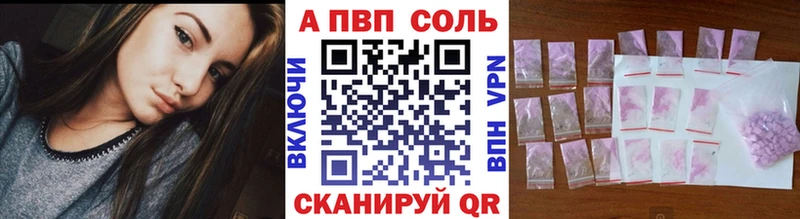 Как найти закладки Агрыз A PVP  ГАШИШ 