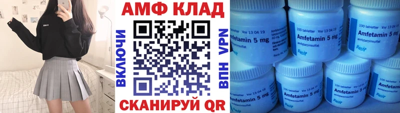 наркотики  Агрыз  АМФЕТАМИН Розовый 
