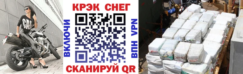 дарк нет формула  Агрыз  КОКАИН 97% 