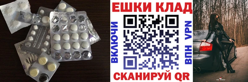 Ecstasy Дубай  blacksprut сайт  нарко площадка как зайти  Агрыз 