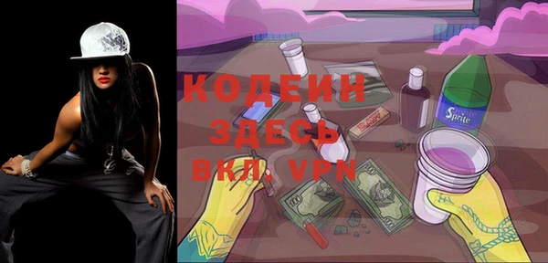 спиды Рославль