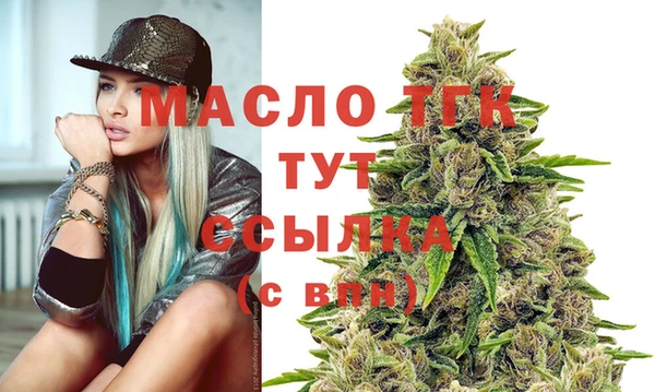 бутик Абинск
