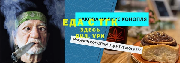 бутик Абинск