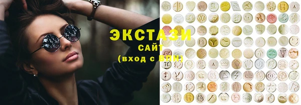 спиды Рославль
