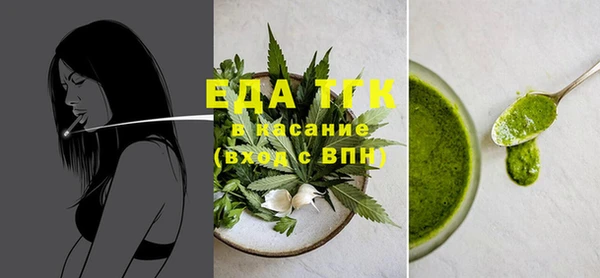 прущая мука Абаза