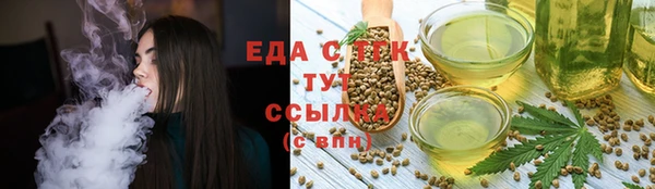 трава Ростов
