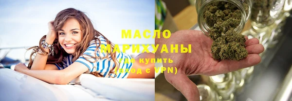 спиды Рославль