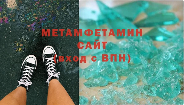 мефедрон VHQ Абдулино