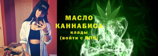 мефедрон VHQ Абдулино