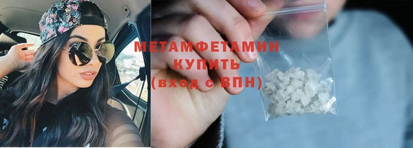 каннабис Россошь