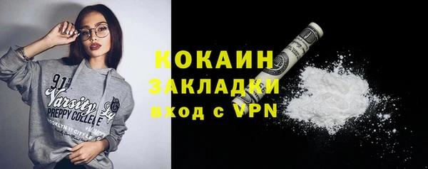 трава Ростов