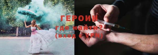 каннабис Россошь