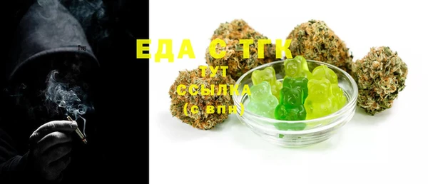 прущая мука Абаза