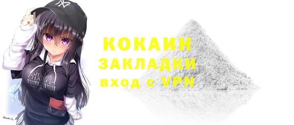 мефедрон VHQ Абдулино