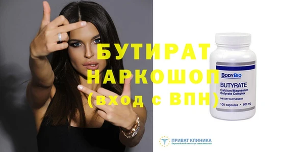 спиды Рославль