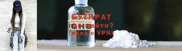 каннабис Россошь