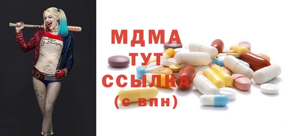 каннабис Россошь