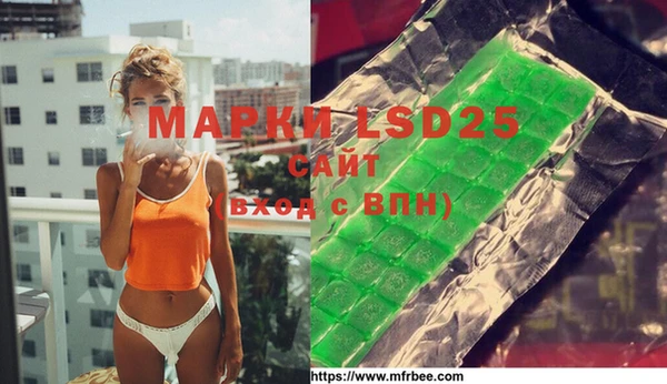 прущая мука Абаза
