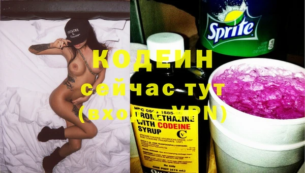 бутик Абинск