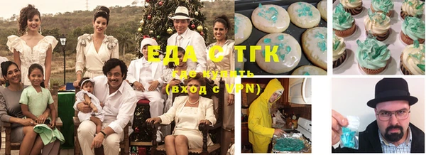 прущая мука Абаза