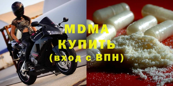 каннабис Россошь