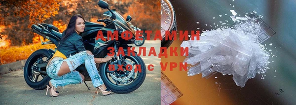 трава Ростов