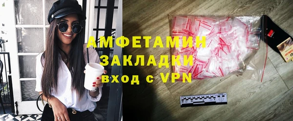 спиды Рославль