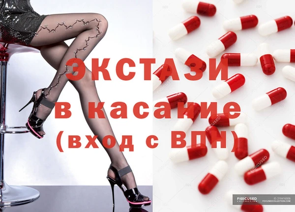 мефедрон VHQ Абдулино