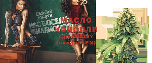 мефедрон VHQ Абдулино