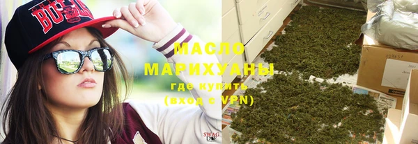 мефедрон VHQ Абдулино