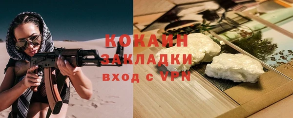 бутик Абинск