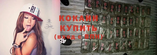 каннабис Россошь