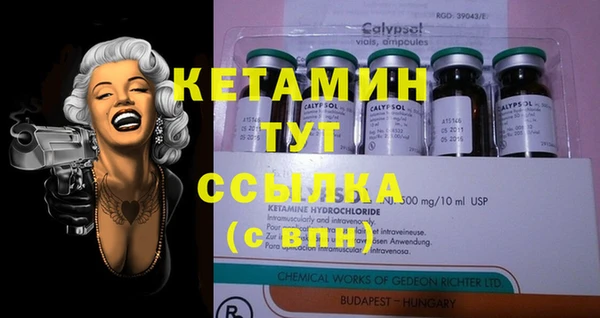 мефедрон VHQ Абдулино