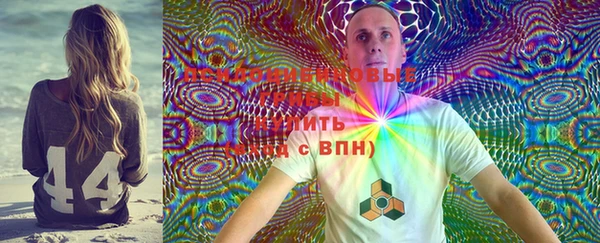 бутик Абинск