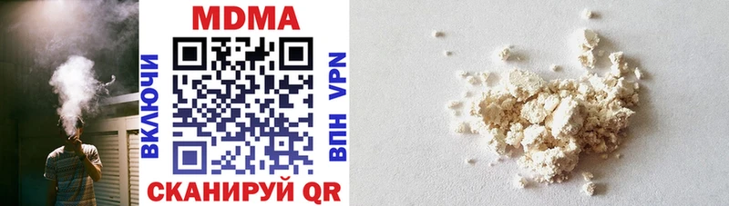 MDMA молли ОМГ ОМГ ссылки Агрыз