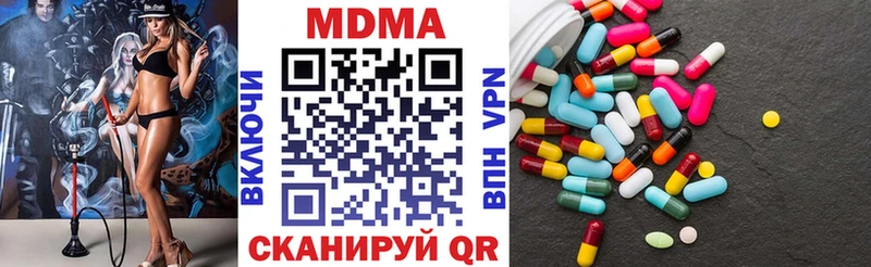 МДМА Molly Агрыз