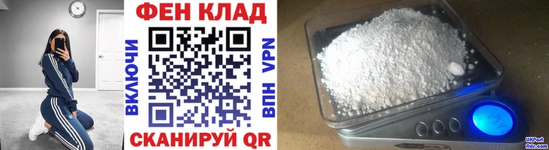 купить   Агрыз  Первитин мет 