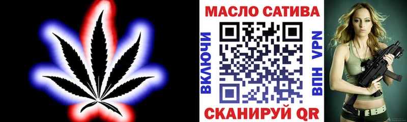 наркошоп  Агрыз  ТГК THC oil 